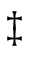 double dagger symbol